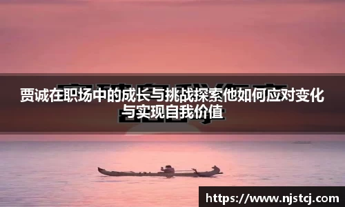 九游(NINE GAME)体育·官方网站-中国智慧体育科技领导者