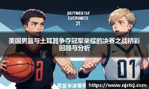 九游(NINE GAME)体育·官方网站-中国智慧体育科技领导者