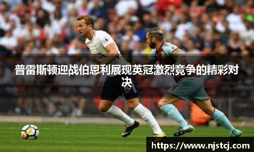 九游(ninegame)体育